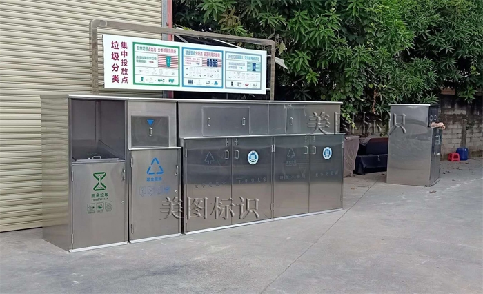 垃圾分類桶